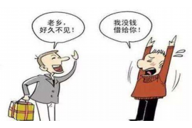 林州融资清欠服务